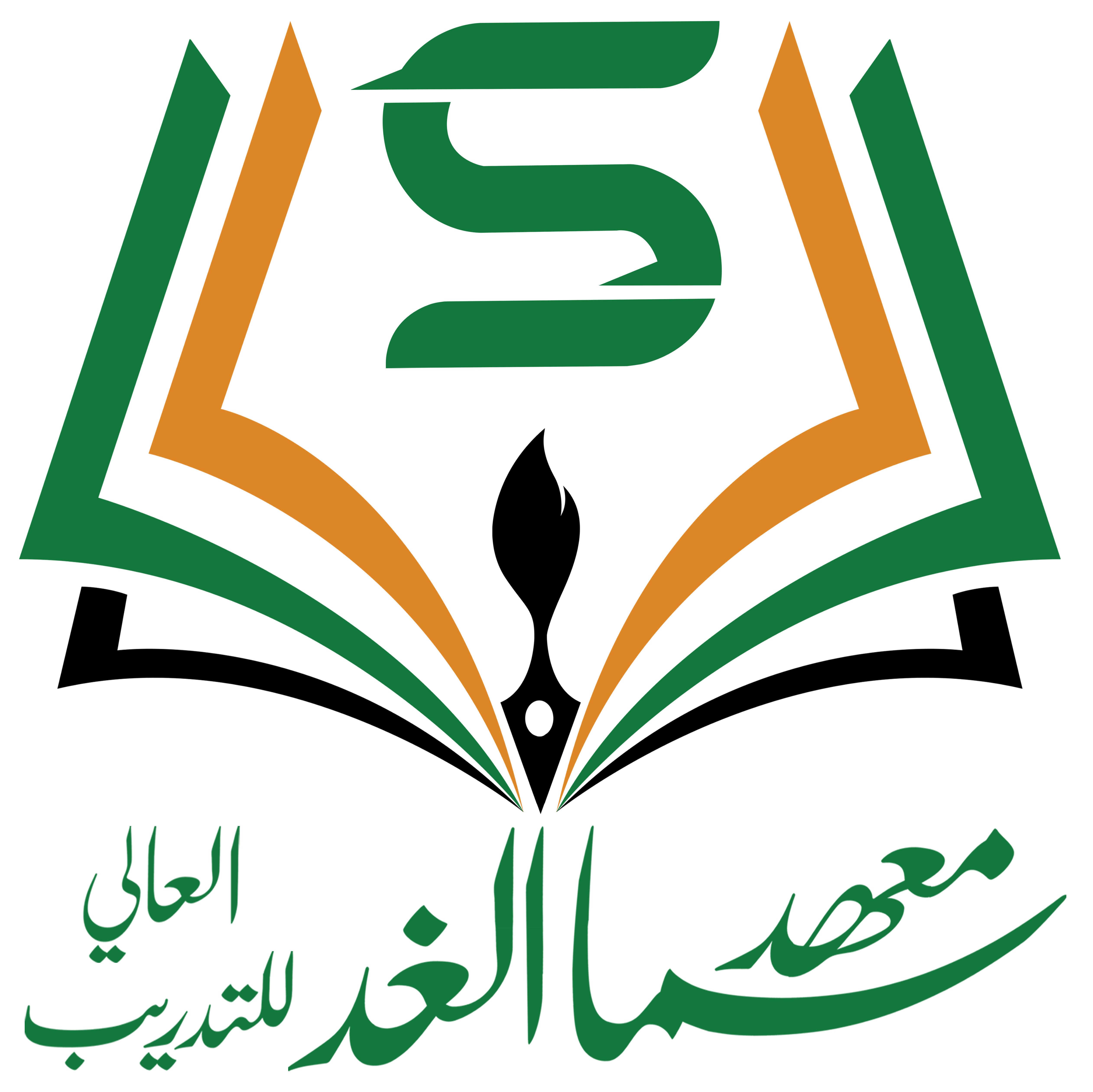 معهد سما الغد