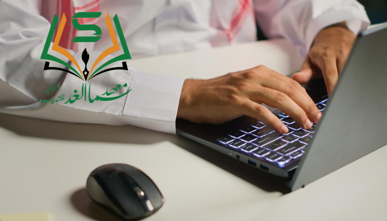 أفضل الدبلومات المهنية في جازان: 0554705885