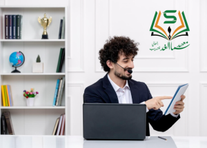 دبلوم معتمد في جازان: 0554705885