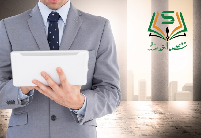 دبلومات معتمدة لموظفي القطاع الحكومي: 0554705885