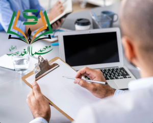 دبلوم إدارة مستشفيات معتمد في جازان: 0554705885