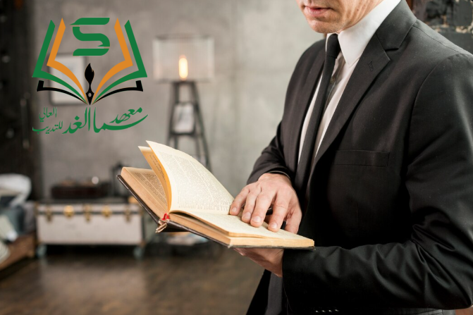 معاهد في جازان تقدم دبلومات معتمدة – سما الغد: 0554705885