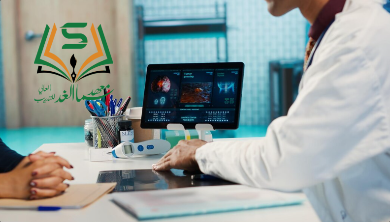 معهد تدريب معتمد في جازان – سما الغد: 0554705885