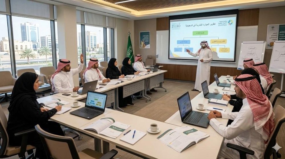 إدارة الموارد البشرية