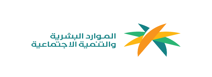 جميع التخصصات مصنفة من وزارة الموارد البشرية حسب دليل التصنيف