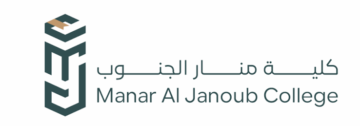 كلية منار الجنوب