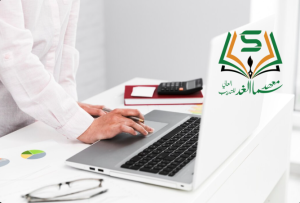 برامج التدريب المهني في جازان: كيف تختار الدبلوم المناسب - سما الغد: 0554705885