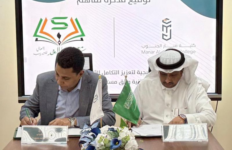 شراكة نعتز بها… وفرص نُسهم من خلالها في صناعة مستقبل خريجينا.