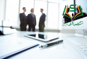 دبلوم الموارد البشرية في جازان: كل ما تريد معرفته - سما الغد: 0554705885