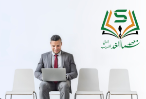 دبلوم الموارد البشرية في جازان: كل ما تريد معرفته - سما الغد: 0554705885