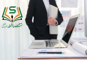 دبلوم الإدارة المكتبية في جازان - سما الغد: 0554705885