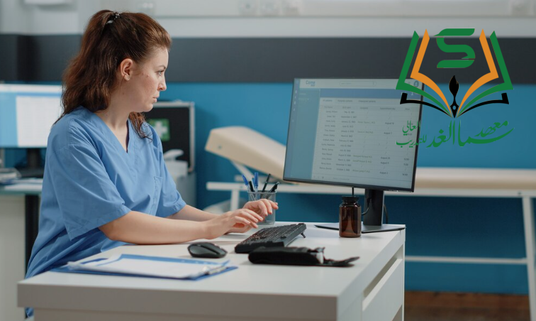 أفضل معاهد التدريب في إدارة المستشفيات بالسعودية – سما الغد: 0554705885