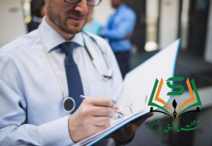 أفضل معاهد التدريب في إدارة المستشفيات بالسعودية - سما الغد: 0554705885