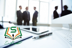 دبلوم موارد بشرية عن بعد معتمد - سما الغد: 0554705885