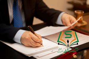 دبلوم إدارة القانون: محتوى الدراسة وفرص العمل - معهد سما الغد