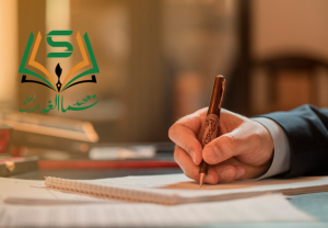دبلوم إدارة القانون: محتوى الدراسة وفرص العمل - معهد سما الغد